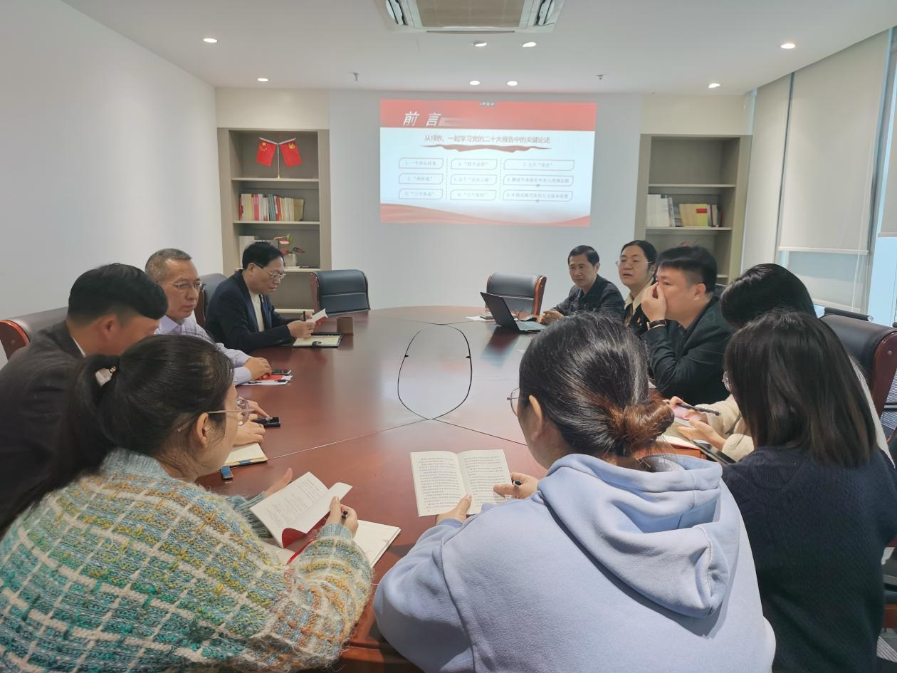 臺(tái)州英特黨支部開展“學(xué)習(xí)貫徹黨的二十大精神，<br>踔厲奮發(fā)啟新程”主題黨日活動(dòng)